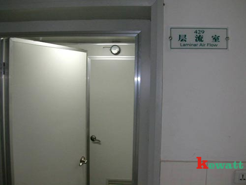 萬級層流細胞培育室