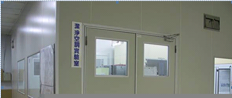 實驗室潔凈恒溫恒濕空調